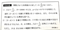 積分 031 津田塾大学過去問

何卒よろしくお願いします

以下問題 