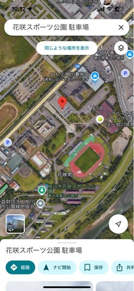 子供のスポーツ大会で車中泊を考えているのですが、旭川市花咲スポーツ公園の駐車場って24時間出入りできますか？ サイトには載っていなく、近くの方や、知っている方お願いします 特に自衛隊の迎えにある場所を教えてもらえると助かります よろしくお願いします