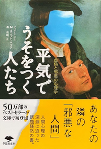 霊能者はどういった能力を持っているのですか？ 