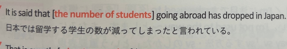 この文構造が取れません。あとなぜこの和訳になるのか教えてください。