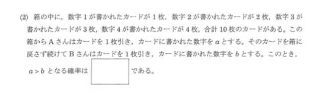 現在中学3年生ですこの数学の問題を教えてください