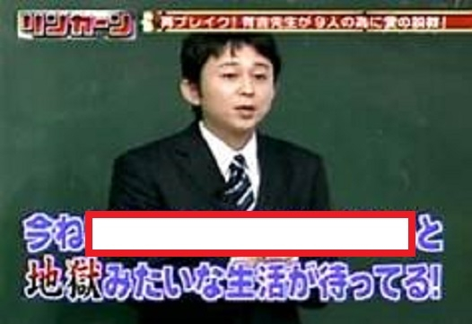 大喜利です 空欄を埋めてください