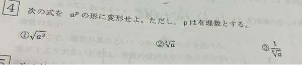 高３数IIです！これの解き方と答えを教えてください！