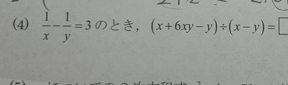 この問題の解き方と解を教えて欲しいです( . .)"