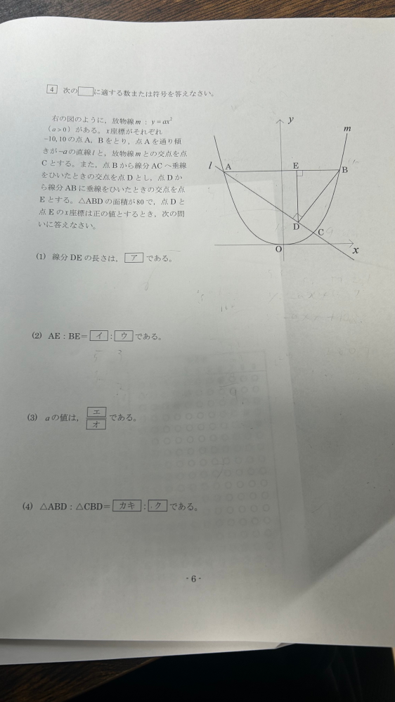 (3)と（４）が分かりません。どなたかお願いします