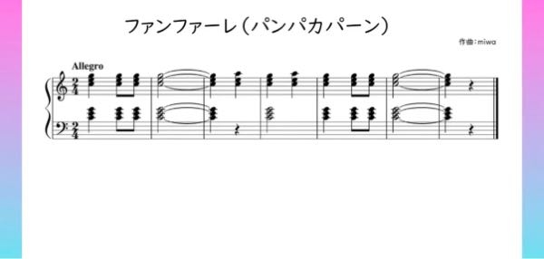 これを譜読みしてくださる方いませんか、、、