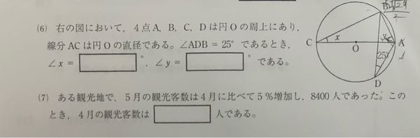 この二つの解き方教えてください