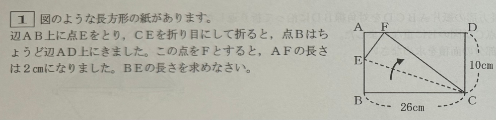 この算数の問題の詳しい解説を、中学受験をする小学六年生にわかるようによろしくお願い致します。 解答は5.2です。