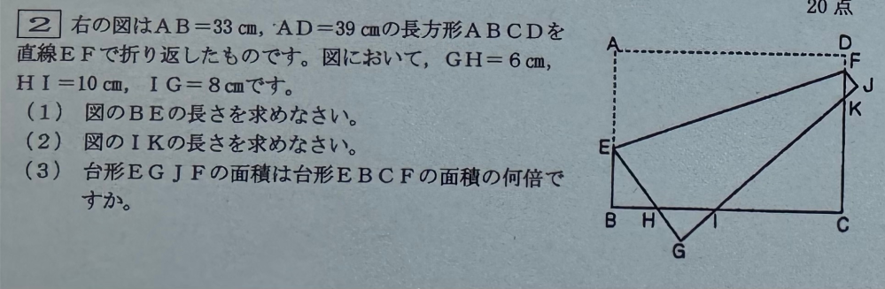 この算数の問題の詳しい解説を、中学受験をする小学六年生にわかるようによろしくお願い致します。 解答は(1)12(2)25(3)29/37 です。