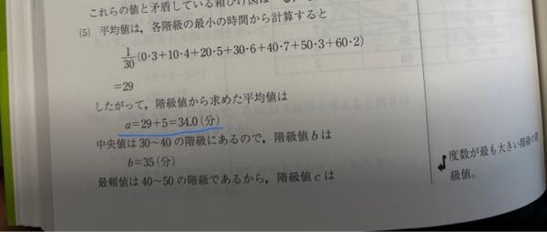 なぜ5を出すのでしょうか？ 教えてほしいです