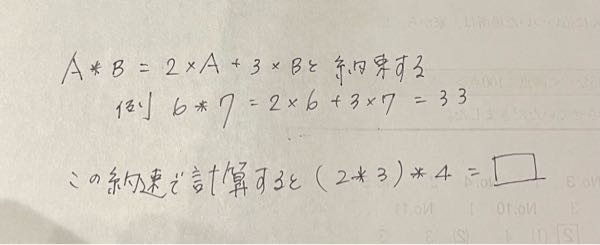 中学受験算数 計算問題です。 写真の問題が全くわかりません。。。 教えてください、よろしくお願いします。