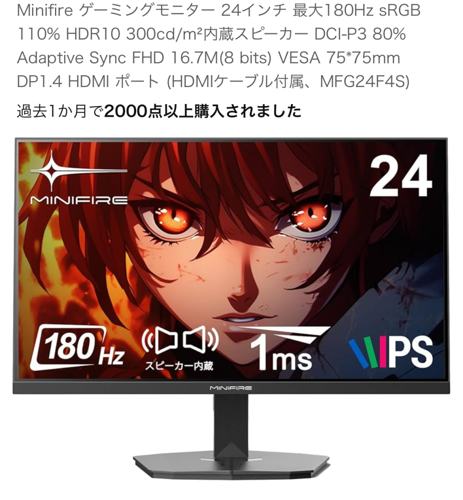 PS5で主にAPEXをやっているんですが、このモニターはPS5のAPEXで120fpsでるんでしょうか？ また、120fpsにするための条件などあれば教えていただきたいです！モニターに詳しい方、実際に使っている方よければ教えてください！