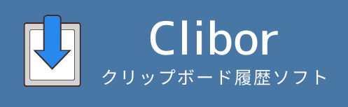 Clibor