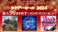 Switch『ダンガンロンパ』シリーズ全作800円、『ARK: Dinosaur Discovery』500円（初セール）、『メイドインアビス』80%オフなどスパチュンがセールを開催