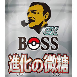 『ポケカ』×BOSSコラボ詳細が発表。ホゲータのボスジャンが当たるキャンペーンや“集めるポケカ缶”の発売など