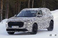 Audi Q9_003