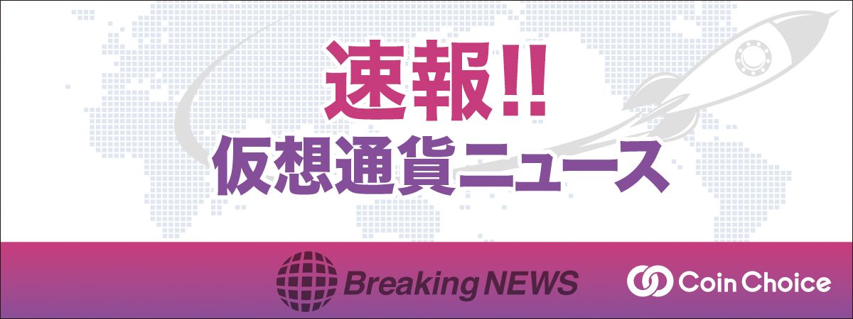 【墨汁速報】仮想通貨レンダー "セルシウス(Celsius)"が破産申請の手続き中とリーク その後正式に破産申請を発表【追記】