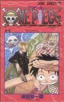 ONE PIECE(巻七) 東の海編 ジャンプC