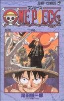 ONE PIECE(巻四) 東の海編 ジャンプC