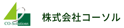 株式会社コーソル