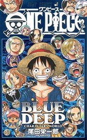 ONE PIECE BLUE DEEP by Eiichiro Oda