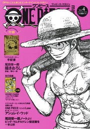 ONE PIECE Magazine 4 by Eiichiro Oda, Shueisha