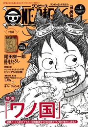 ONE PIECE Magazine 6 by Eiichiro Oda, Shueisha