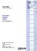 Information systems literacy by Hossein Bidgoli