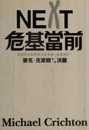 Cover of: Next by Michael Crichton