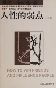 Cover of: How to Win Friends and Influence People