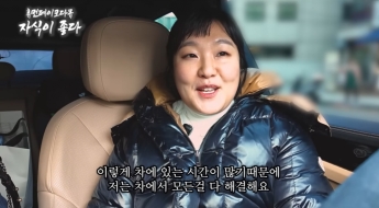 이수지 패러디에 긁혔나…"못 입겠다" 중고로 쏟아진 '대치맘 단체복'  