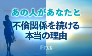 yamato45798_free_eyecatch