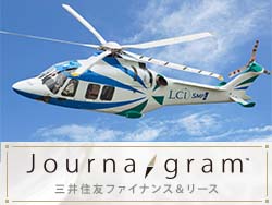 パートナーとともに成長を続けるSMFLグループのビジネスとは？