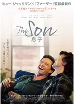 The Son／息子