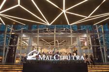 Mal Ciputra Jakarta
Hotel Ciputra Jakarta managed by Swiss-Belhotel International