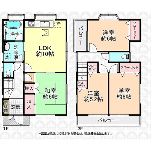 新座市あたご２丁目 中古一戸建ての物件画像