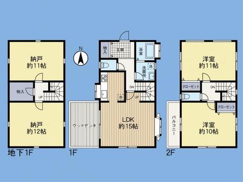 「相武台前」駅　歩１４分　座間市緑ヶ丘２丁目の物件画像