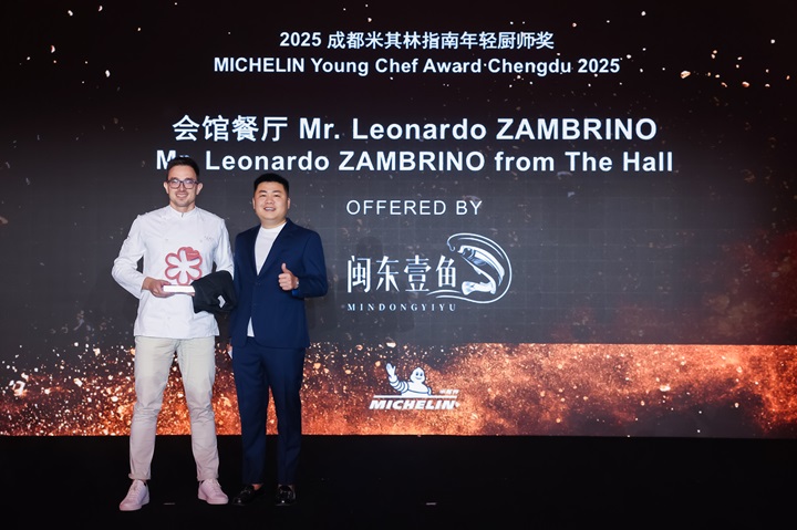 Mr. Leonardo Zambrino from the One MICHELIN Star restaurant The Hall has been awarded this year's MICHELIN Young Chef Award. 