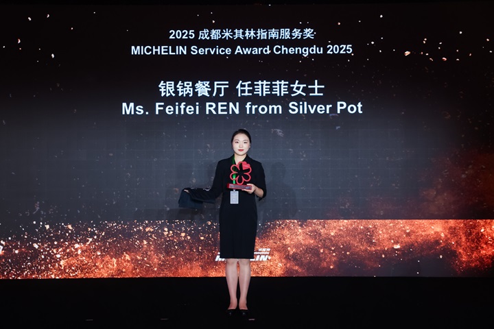 Ms. Feifei REN from the One MICHELIN Star restaurant Silver Pot won this year’s MICHELIN Service Award. 