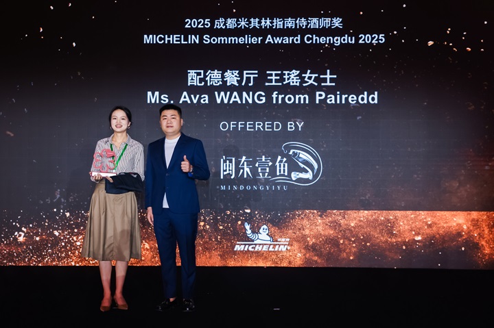 The winner of this year's MICHELIN Sommelier Award is from the newly selected restaurant Pairedd. Ms. Ava Wang.