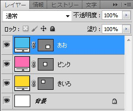 答え「あお」