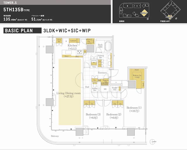 ■5TH135Bタイプ　3LDK（135.46㎡）南東角　49階　2億8660万円
