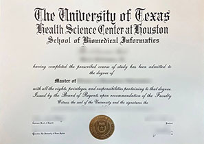 UTHealth Houston文凭复刻