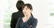 デキる上司が指示にチョイ足しする「ズルい一言」とは？〈見逃し配信〉