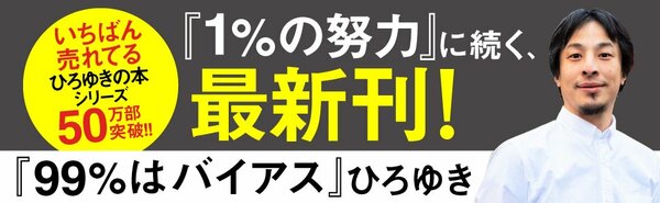 「頭の悪い人」は、なぜ理想が高すぎるのか？