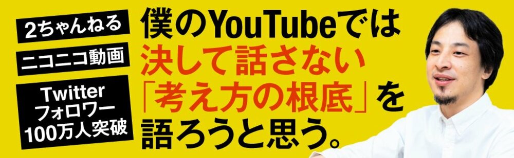 「まったく仕事ができない人」を一瞬で見抜く方法・ベスト1