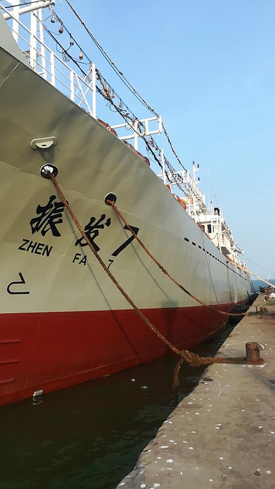 The Zhen Fa 7 at port.