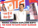 'Ek hain to safe hain'…: Rahul Gandhi mocks PM Modi:Image