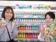 イオンの店舗運営スタッフ◆長期休日年間20日間／残業月5.9h／借上げ社宅や住宅手当あり！3