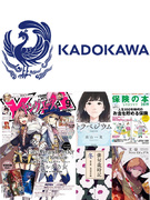 KADOKAWAの事務◆本・マンガ読み放題／作品の制作サポート／在宅率高め／月1出社の部署有1